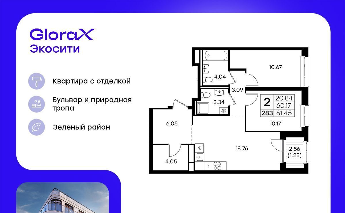 квартира г Казань Козья слобода ул Завокзальная фото 1