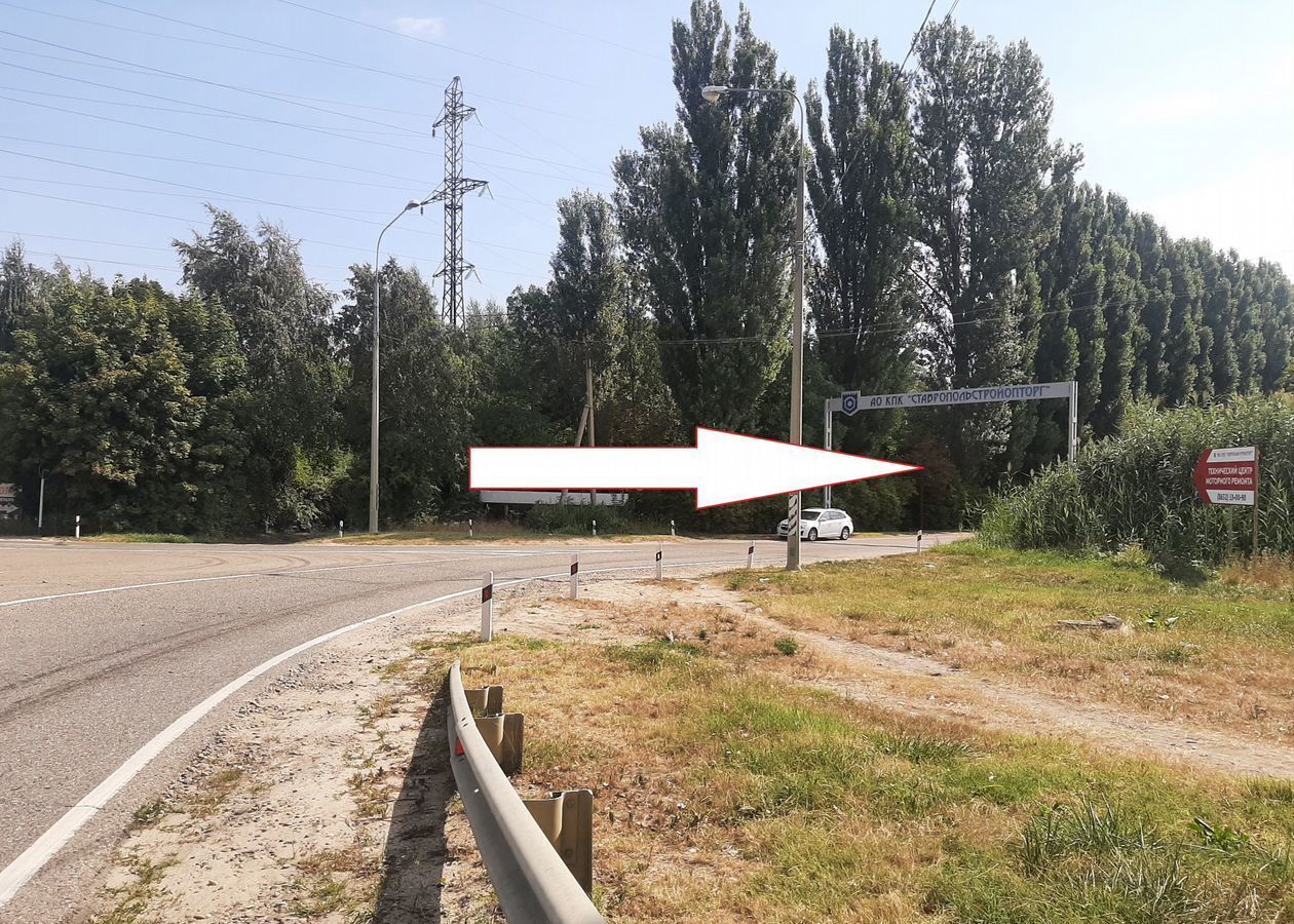 свободного назначения г Ставрополь р-н Октябрьский ул Северный обход 14а фото 6