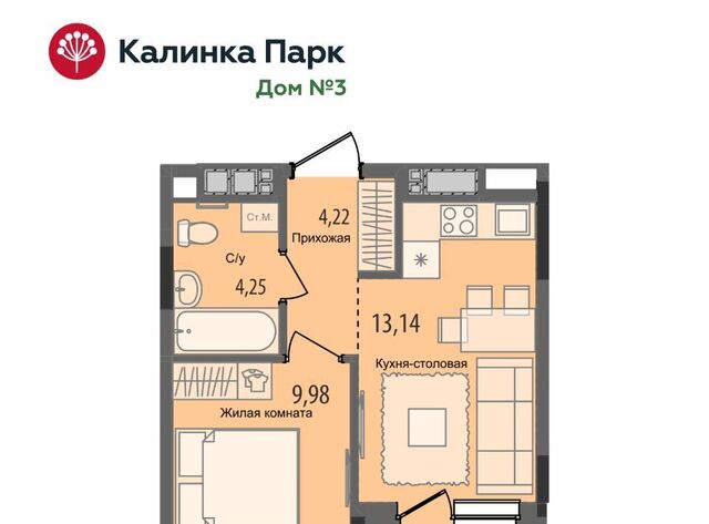 р-н Индустриальный 10-й микрорайон Культбаза микрорайон «Калинка Парк» жилрайон фото