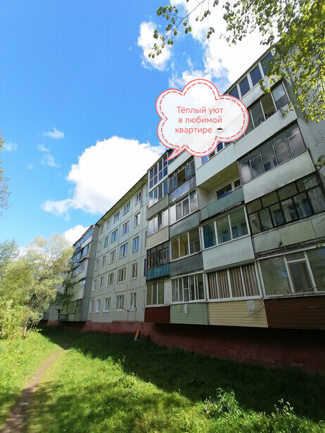 квартира г Брянск рп Радица-Крыловка Бежицкий район ул Маяковского 1б фото 12