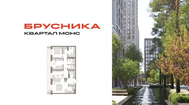 Квартал "МОНС" муниципальный округ Бутырский фото
