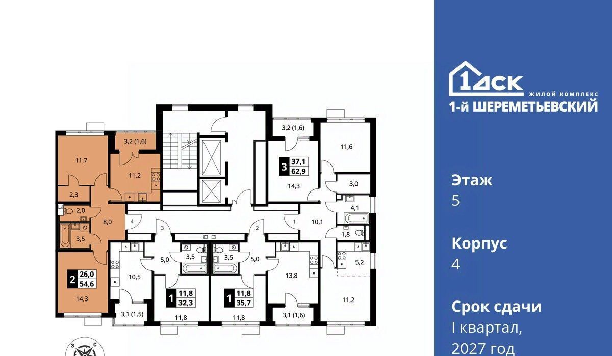 квартира г Химки мкр Подрезково Подрезково фото 3