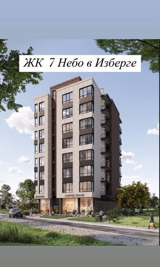 квартира г Избербаш ул Ф.Ушакова 20 фото 2
