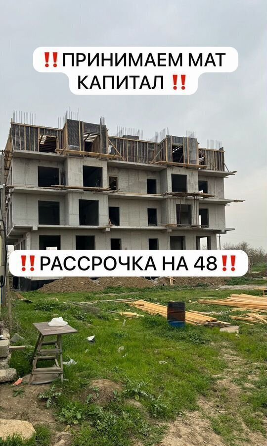 квартира г Махачкала р-н Кировский ул Мартовская 92 фото 1