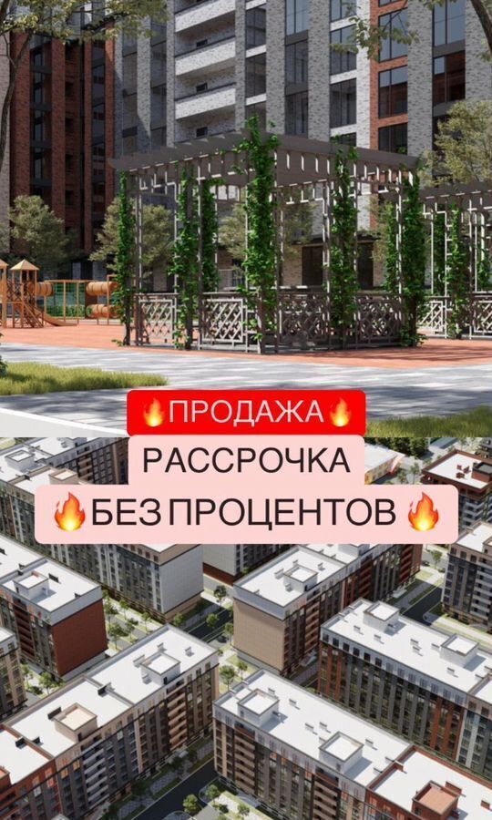 квартира г Махачкала р-н Кировский квартал КОР ул Чапаева 20 КОР фото 1