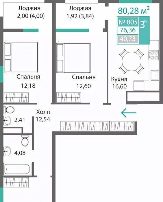 квартира г Симферополь р-н Киевский ЖК "БАРБАРИС" фото 1