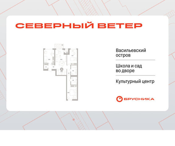 метро Приморская ЖК Северный Ветер фото