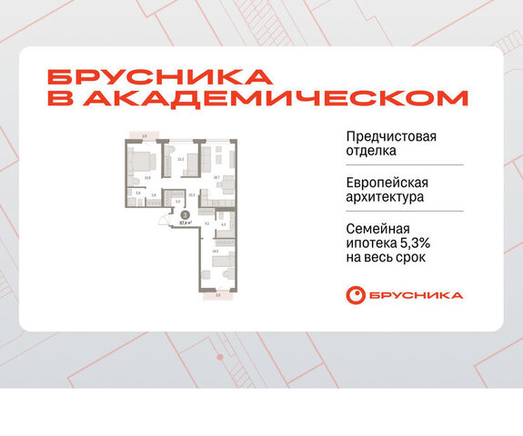 Академический Чкаловская 19-й квартал, микрорайон Академический фото
