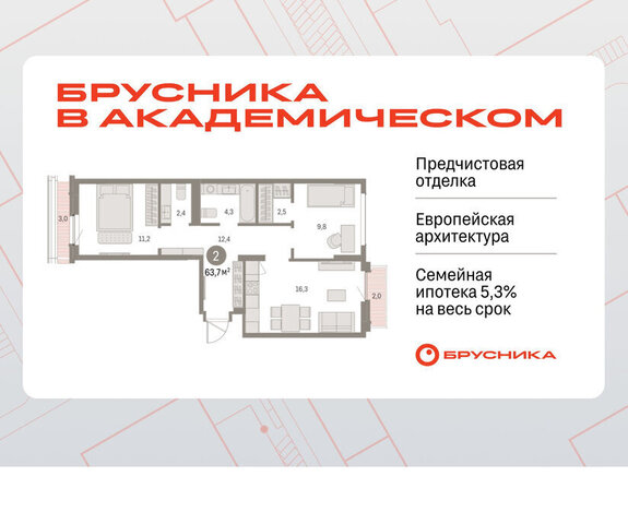 Академический Чкаловская 19-й квартал, микрорайон Академический фото