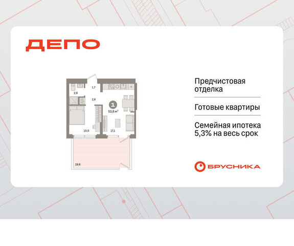 р-н Железнодорожный Старая Сортировка Уралмаш ЖК Квартал Депо жилой район Сортировочный фото