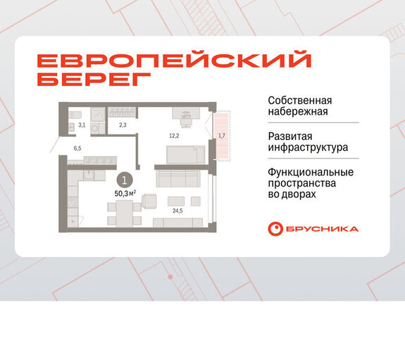 Речной вокзал микрорайон «Евроберег» микрорайон Европейский Берег фото