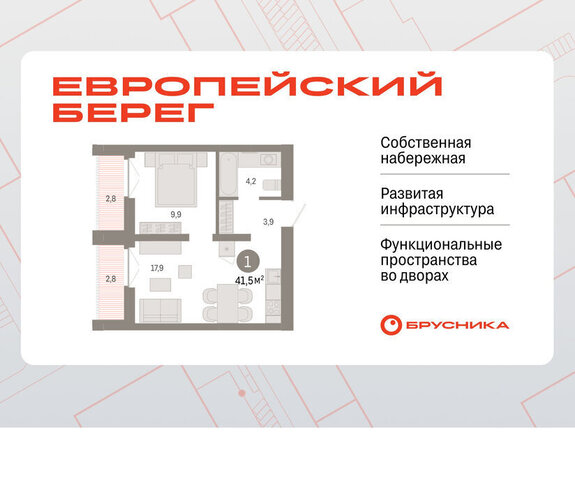 Речной вокзал микрорайон «Евроберег» микрорайон Европейский Берег фото