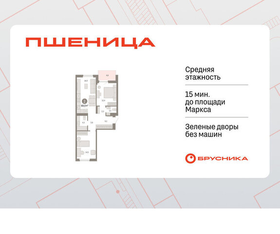 мкр 3 жилой район «Пшеница» Речной Вокзал фото