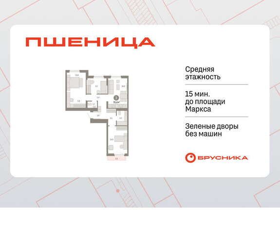 мкр 3 жилой район «Пшеница» Речной Вокзал фото