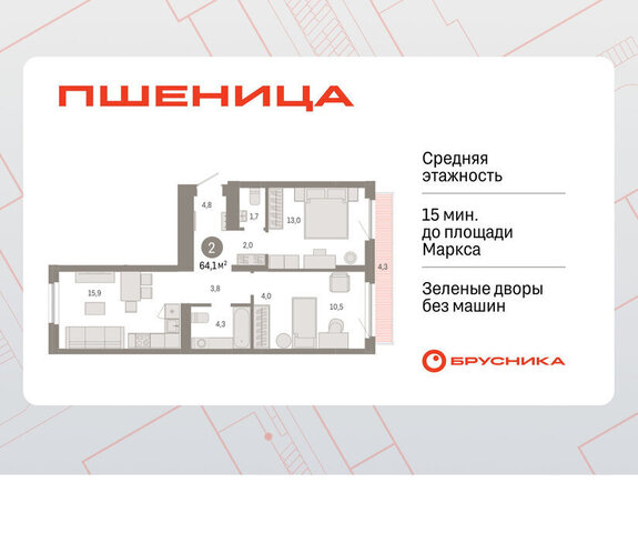 мкр 3 жилой район «Пшеница» Речной Вокзал фото