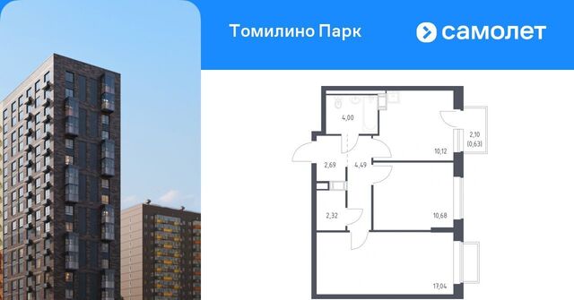 Томилино, к 6. 1 фото
