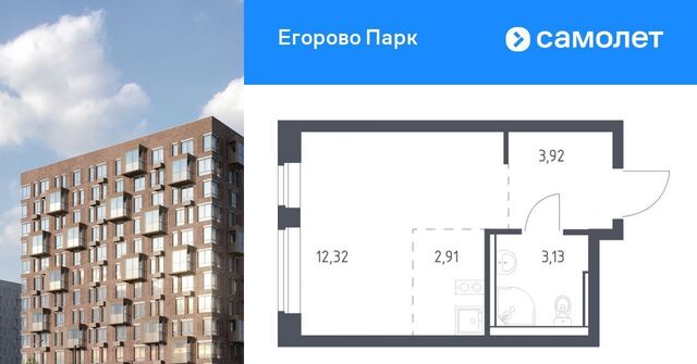 ЖК Егорово Парк 2-й кв-л, Томилино, к 3. 1 фото