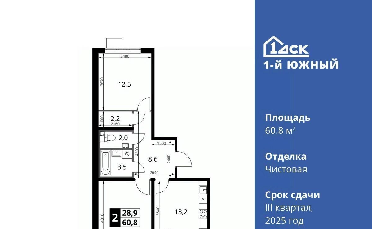 квартира г Видное Первый Южный жилой комплекс, Бирюлёво фото 1