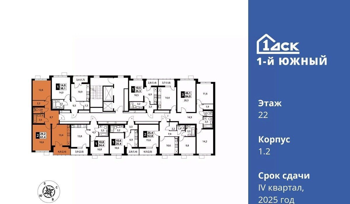 квартира г Видное Первый Южный жилой комплекс, к 1. 2, Бирюлёво фото 2