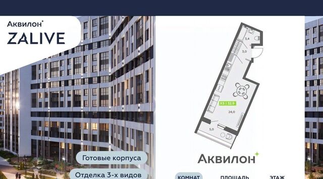 метро Спортивная ул Чирикова 5 фото