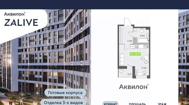 б-р Головнина 6к/1 фото