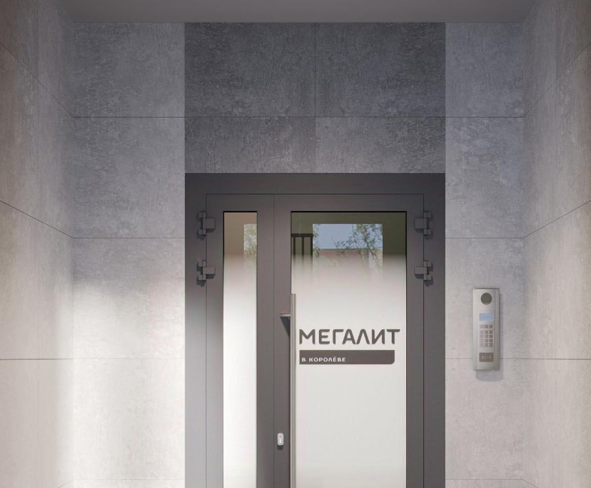 квартира г Королев ул Калинина 11 Дом‐Мегалит в Королёве Медведково фото 16