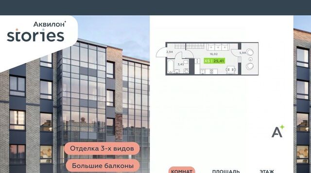 ул Солнечная 4 Ладожская, Заневское городское поселение фото