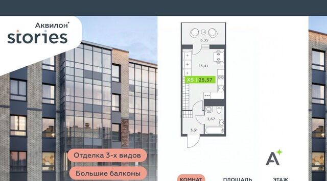 ул Солнечная 4 Улица Дыбенко, Заневское городское поселение фото
