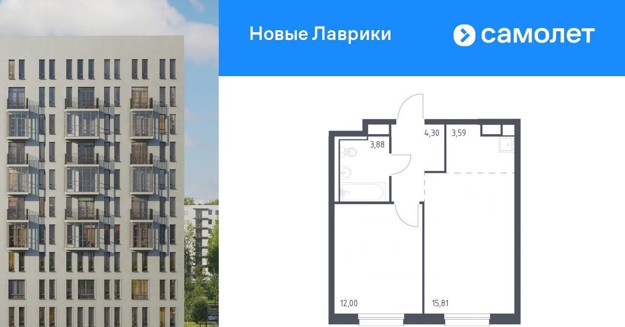 квартира р-н Всеволожский г Мурино ЖК «Новые Лаврики» Гражданский проспект фото 1