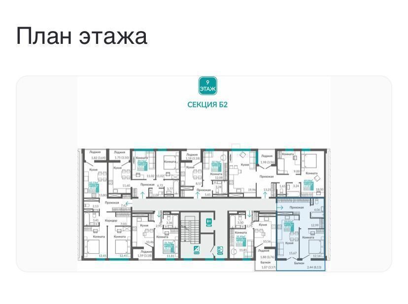 квартира г Симферополь ул Никанорова 1 фото 6