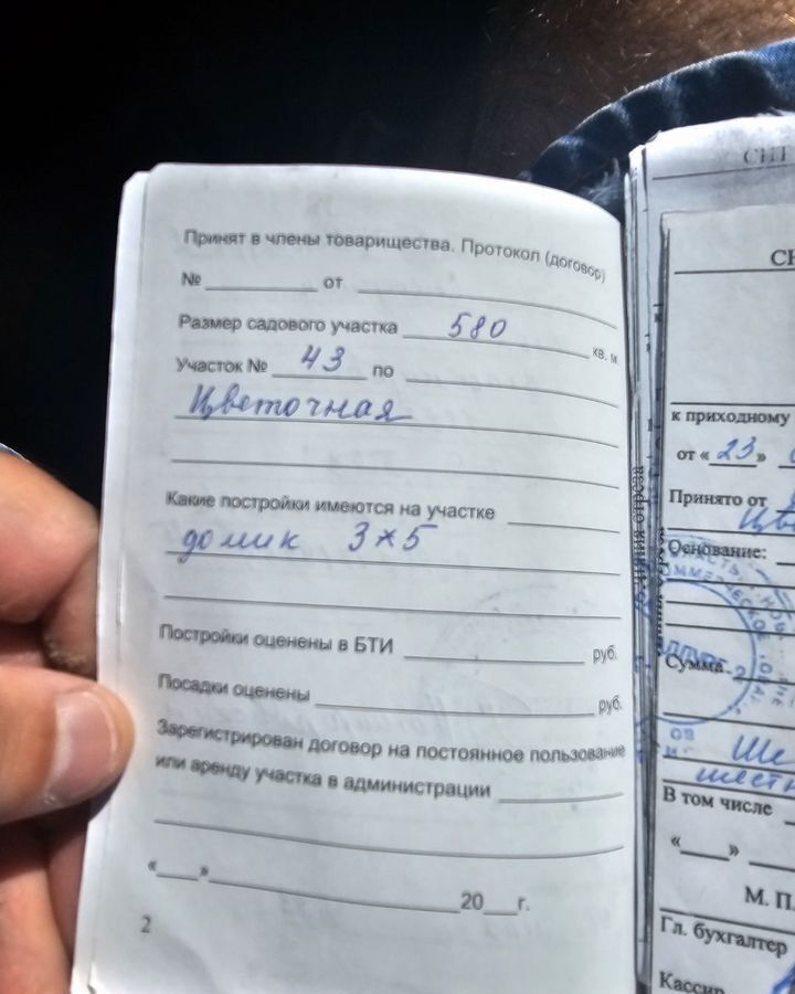 дом г Новокузнецк р-н Заводской снт Металлург-2 Кемеровская обл. — Кузбасс фото 11
