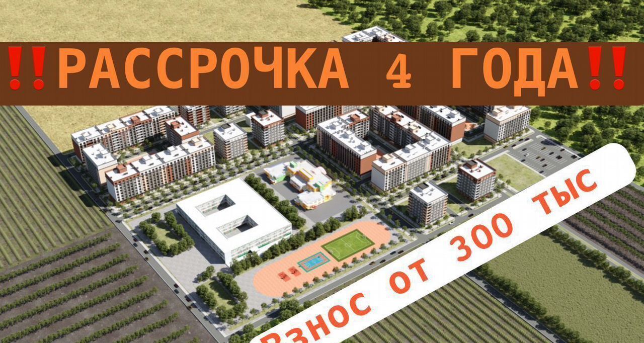 квартира г Махачкала р-н Кировский квартал КОР КОР, Сапёрная ул., 7 фото 1