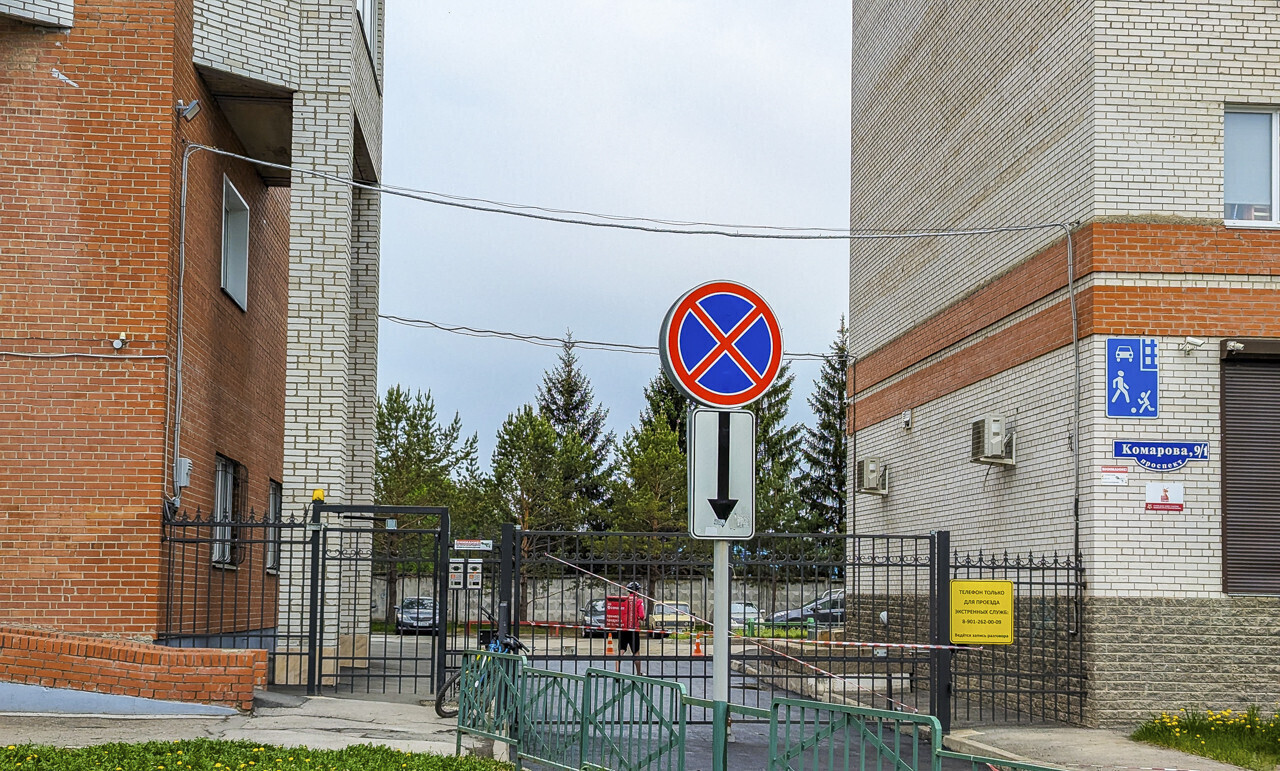 квартира г Омск пр-кт Комарова 9 фото 23