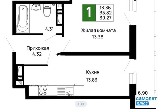 г Майкоп район Аэродрома фото