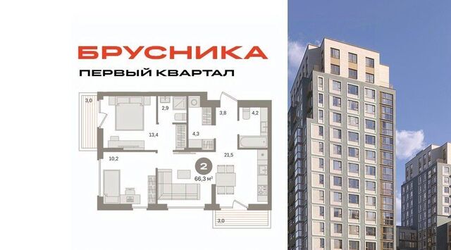 д Сапроново мкр Купелинка Бирюлёво фото