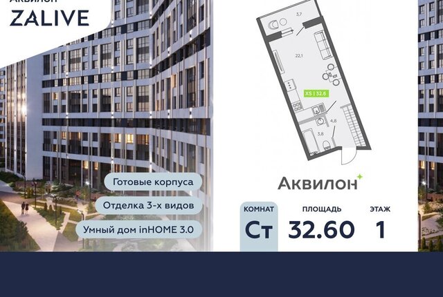 метро Приморская ул Чирикова 5 фото