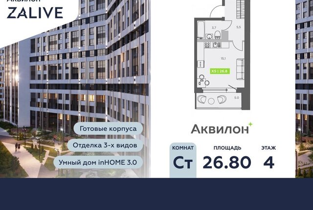 метро Приморская б-р Головнина 4 фото