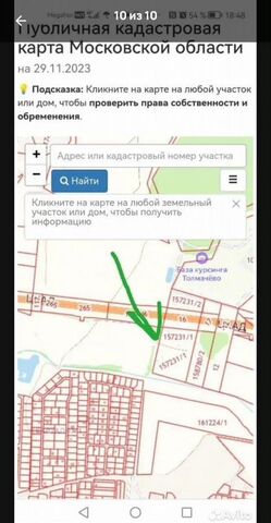 д Толмачево 40 км, Бронницы, Новорязанское шоссе фото