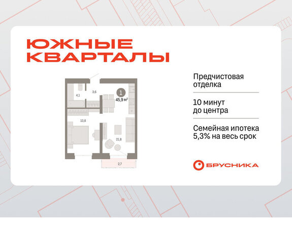 Чкаловская ул Советских женщин фото