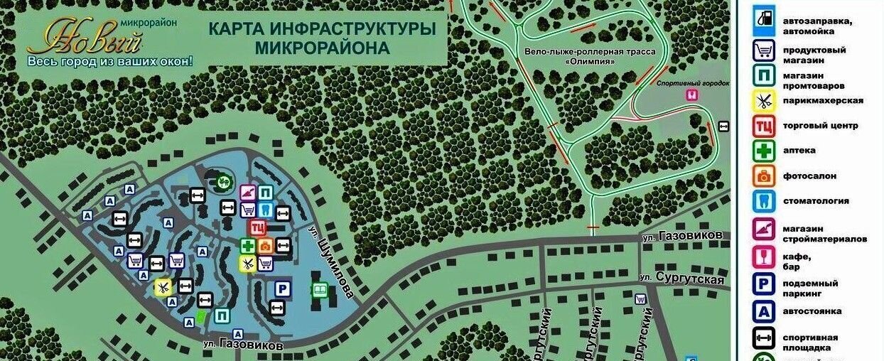 квартира г Белгород Восточный ул Газовиков 7 Восточный округ фото 25
