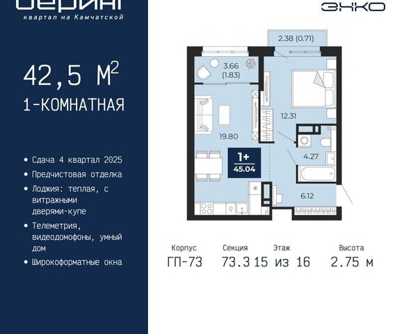Энтузиастов фото