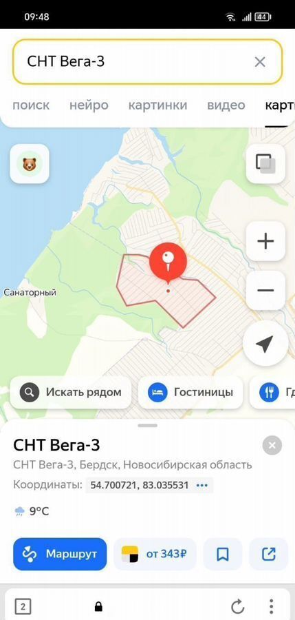 дом г Бердск снт Вега-3 ул 3-я Бердское шоссе фото 1