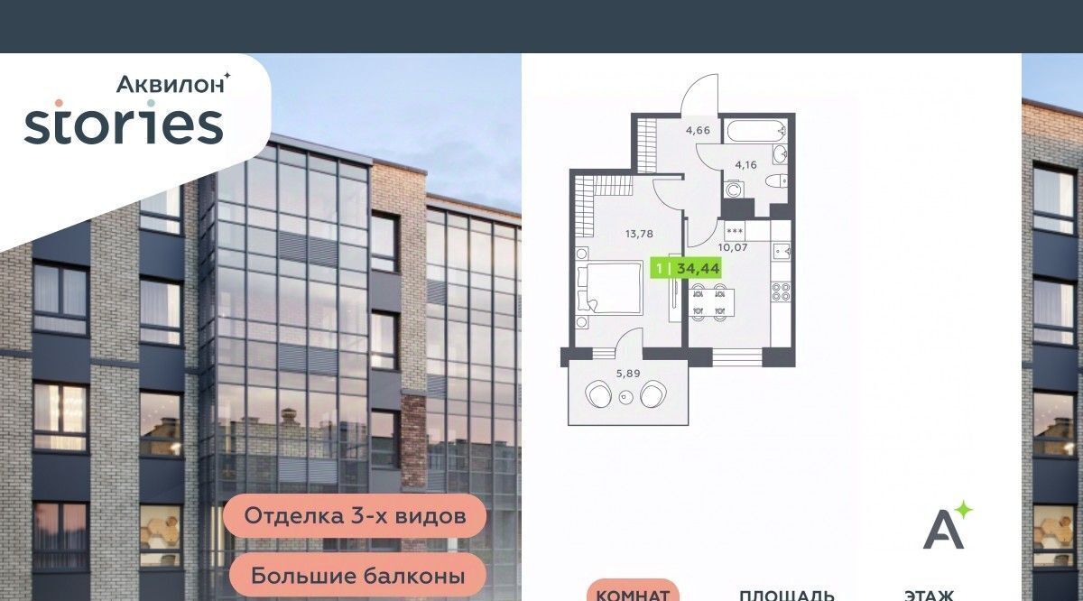 квартира г Кудрово Северное Кудрово ул Солнечная 4 Улица Дыбенко, Заневское городское поселение фото 1