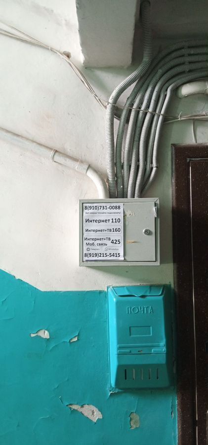 квартира г Курск р-н Сеймский ул Менделеева 43 фото 5