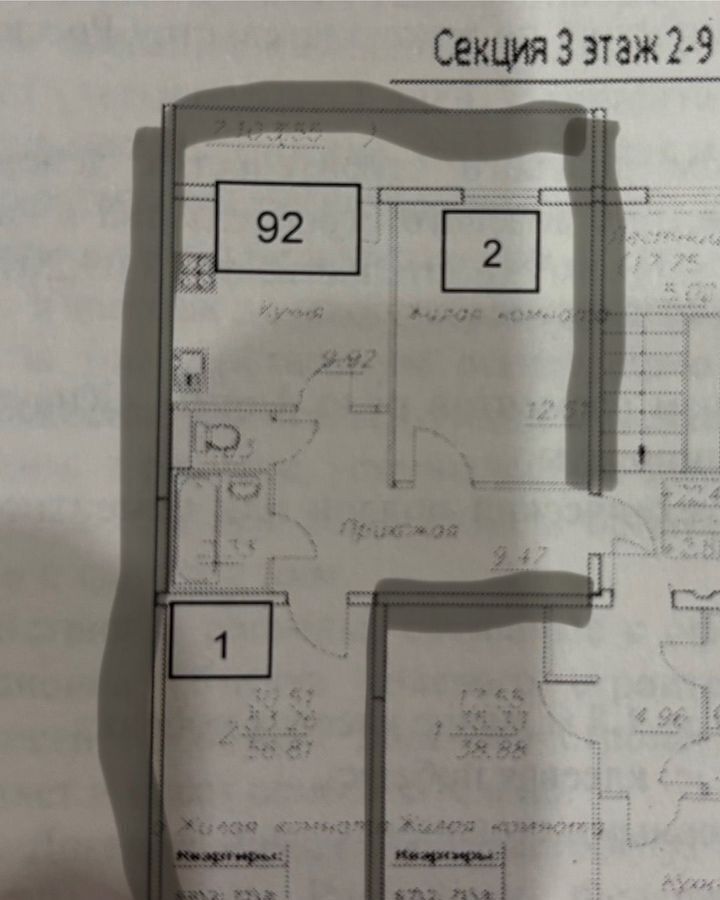 квартира г Череповец р-н Зашекснинский ул Монтклер 11к/2 фото 24