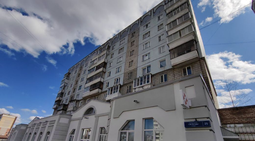 квартира г Сыктывкар ул Свободы 25 фото 1