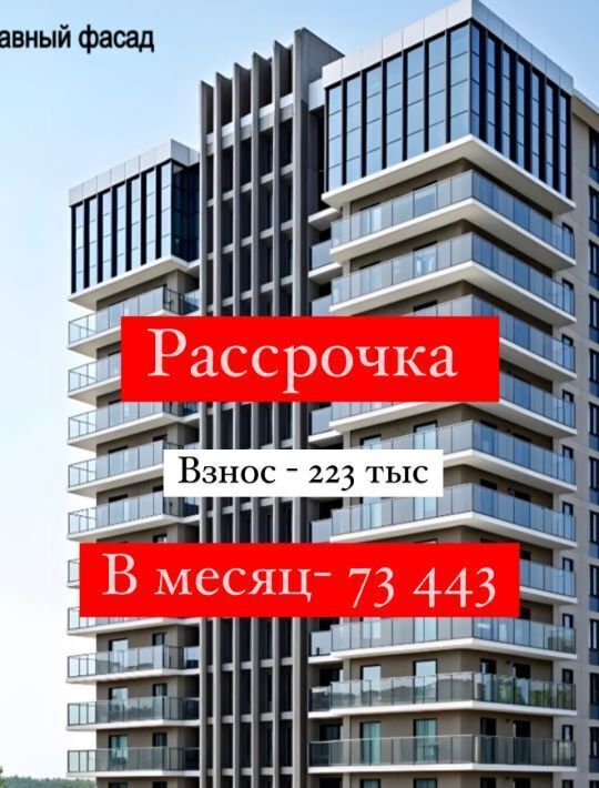 квартира г Грозный р-н Ленинский пр-кт Мохаммеда Али 20 фото 1