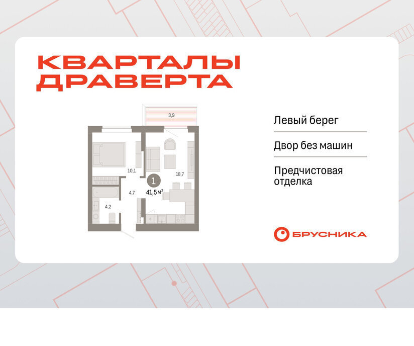 квартира г Омск р-н Кировский фото 1