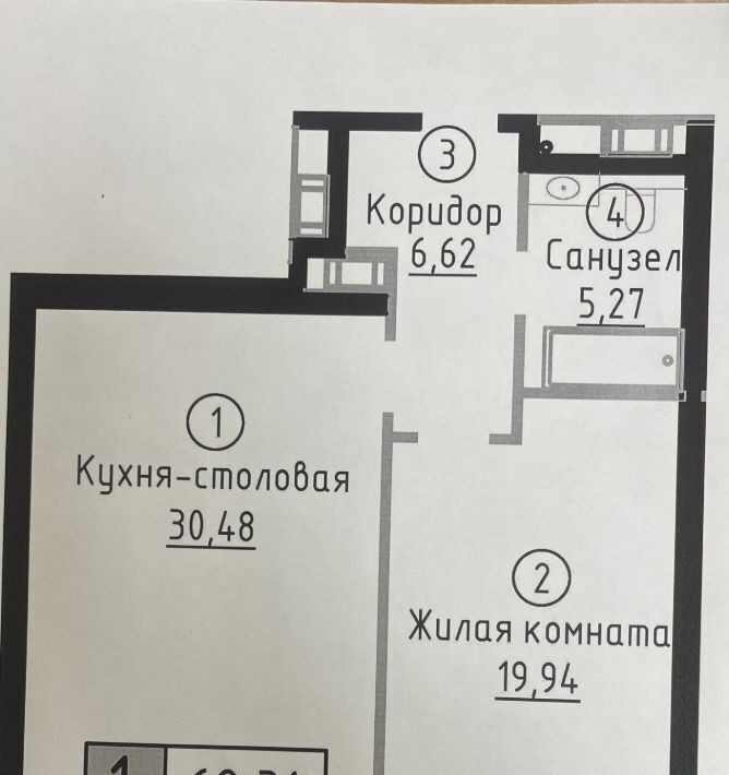 квартира г Хабаровск р-н Центральный пер Доступный 14 фото 1