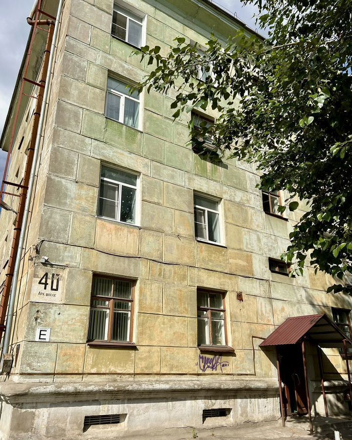 комната г Северодвинск Старый город ш Архангельское 40 Город фото 1